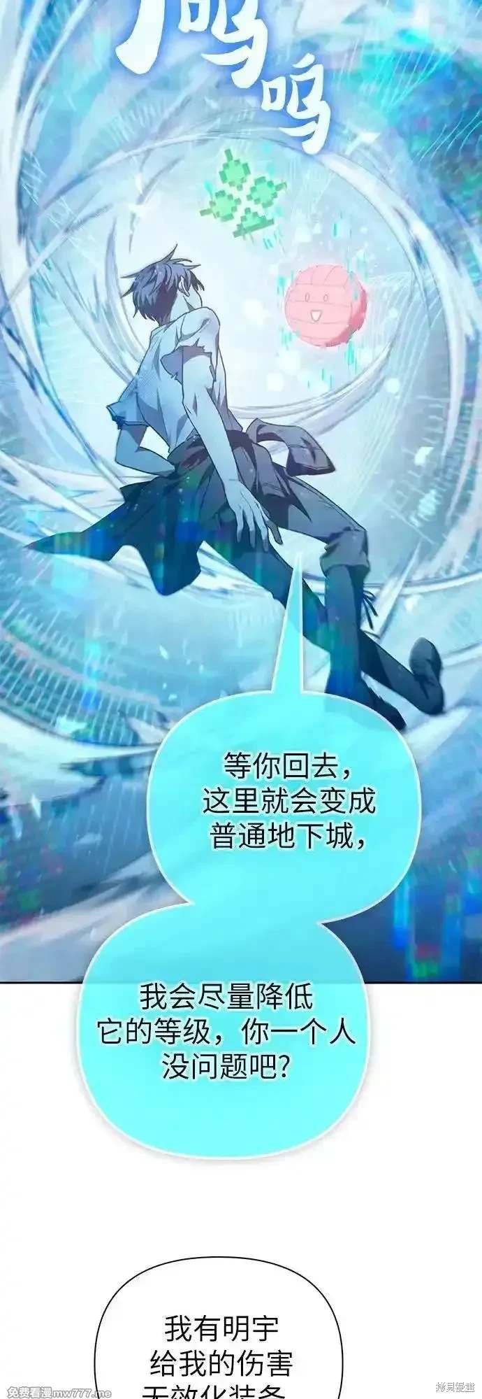 第150话