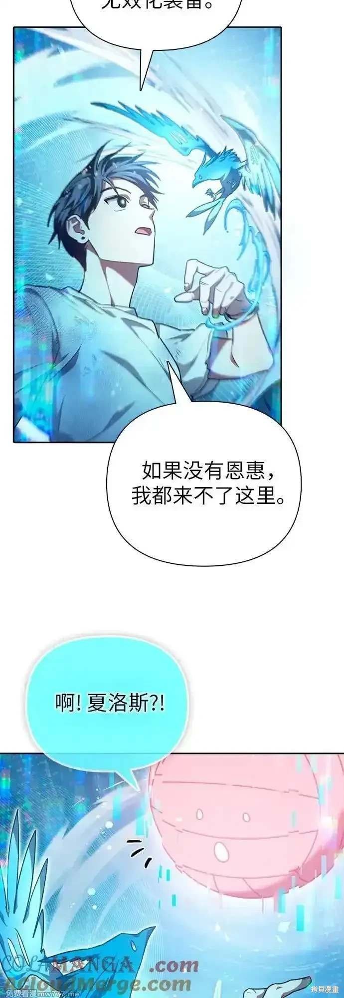 第150话