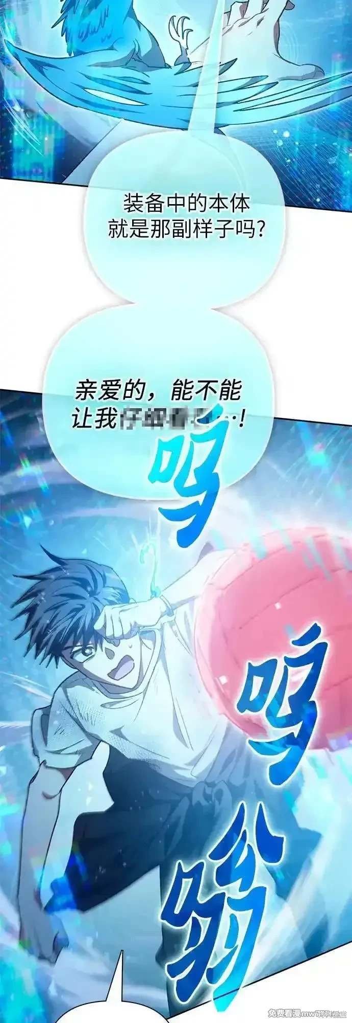 第150话