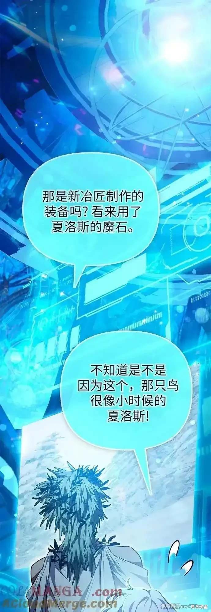 第150话