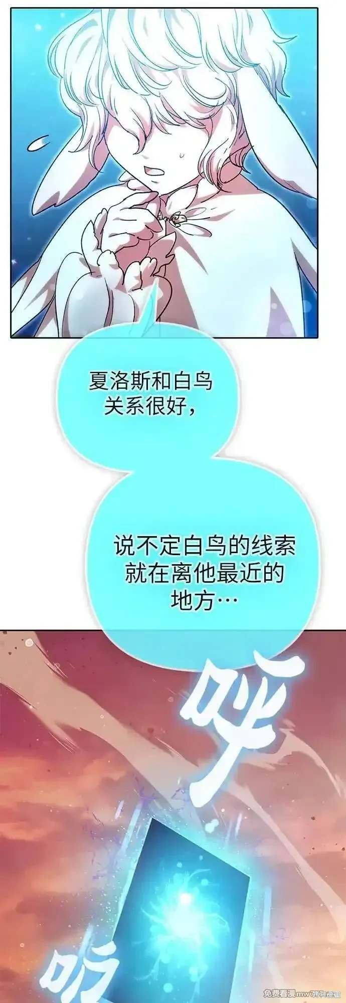 第150话