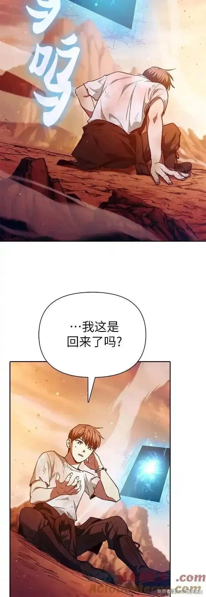 第150话