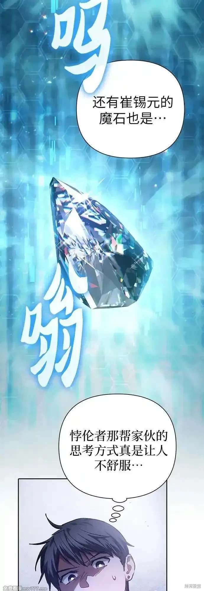 第150话