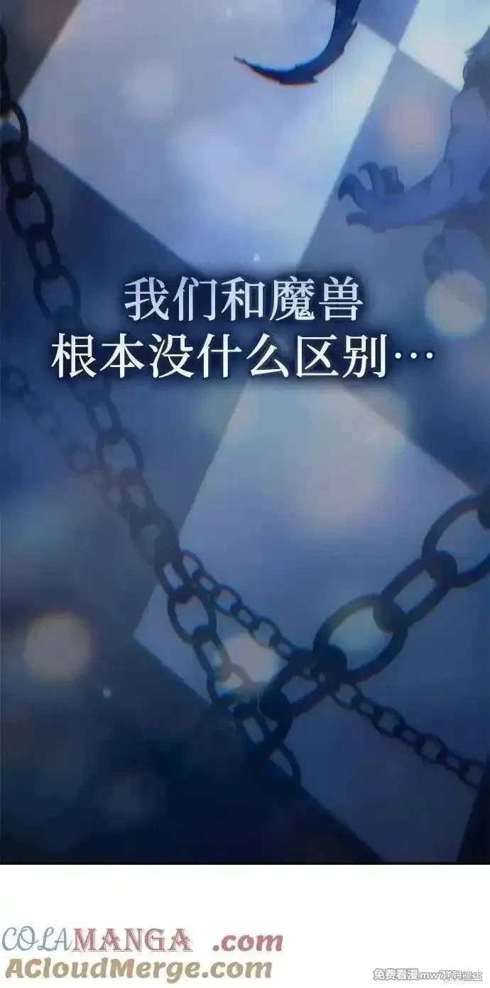 第150话