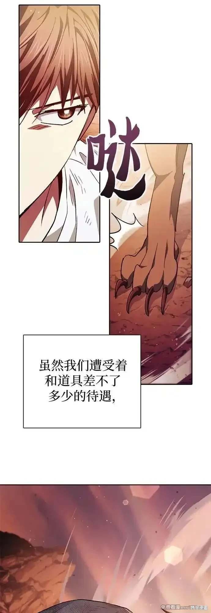 第150话