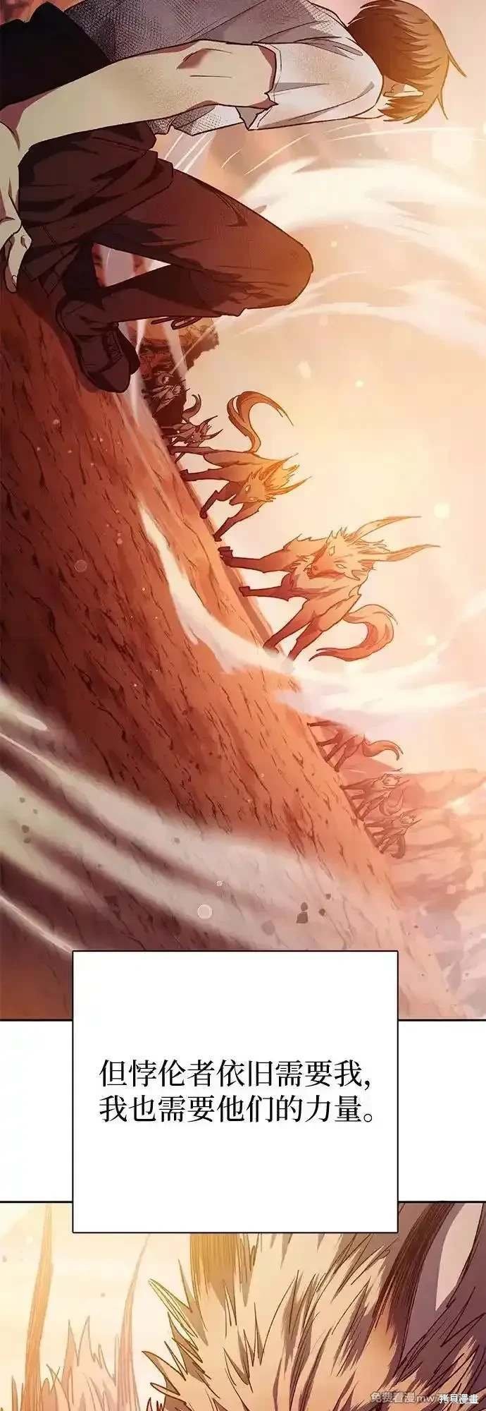 第150话