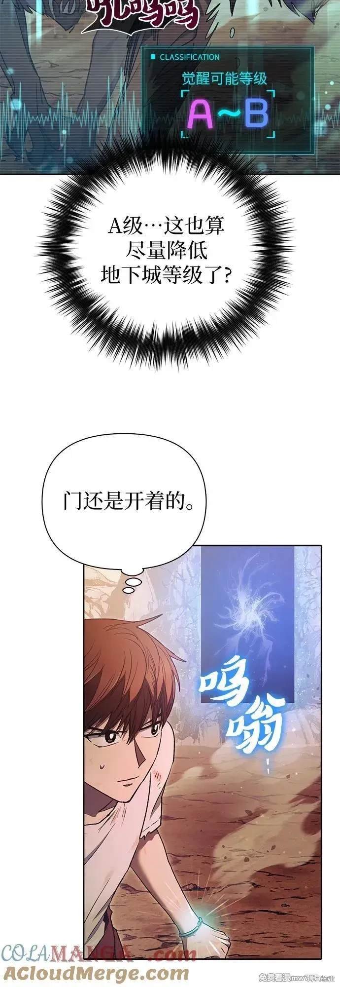 第151话