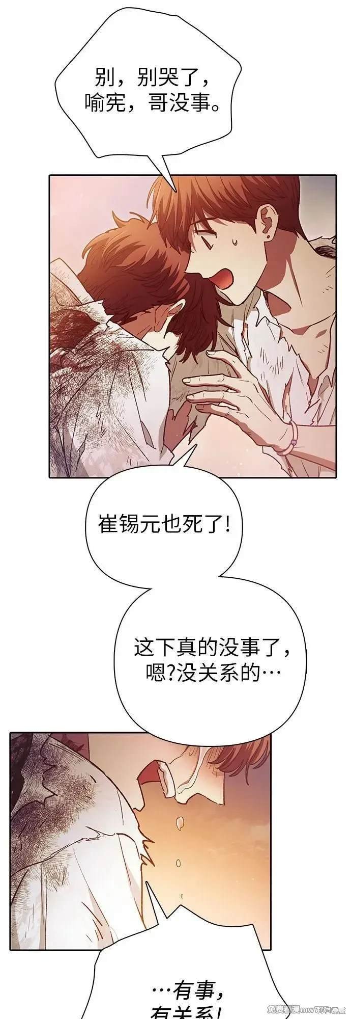 第151话