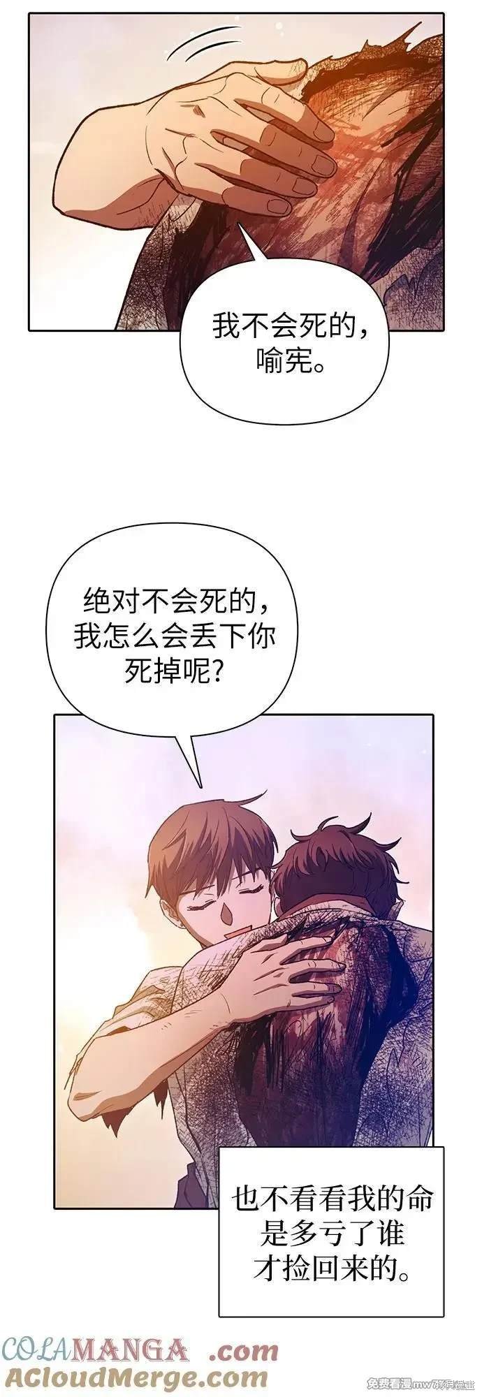 第151话