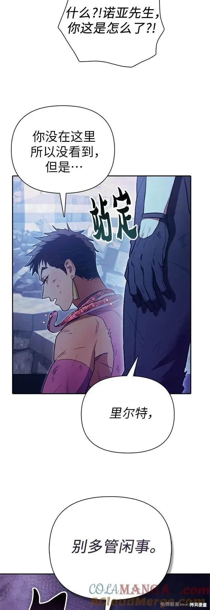 第151话