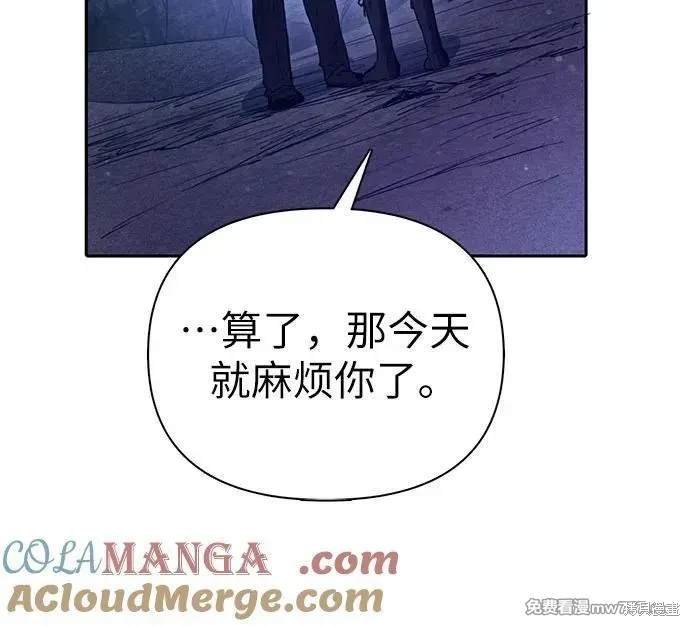 第151话