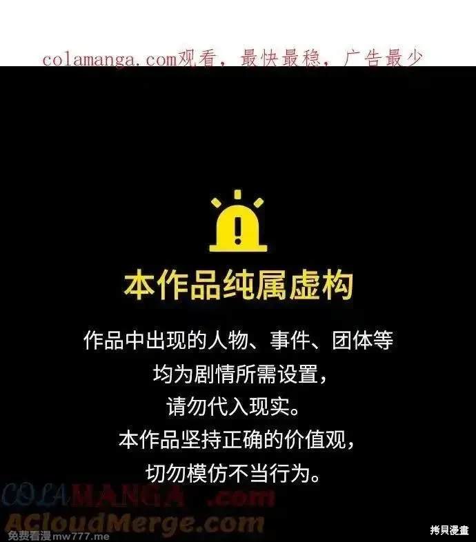 第152话