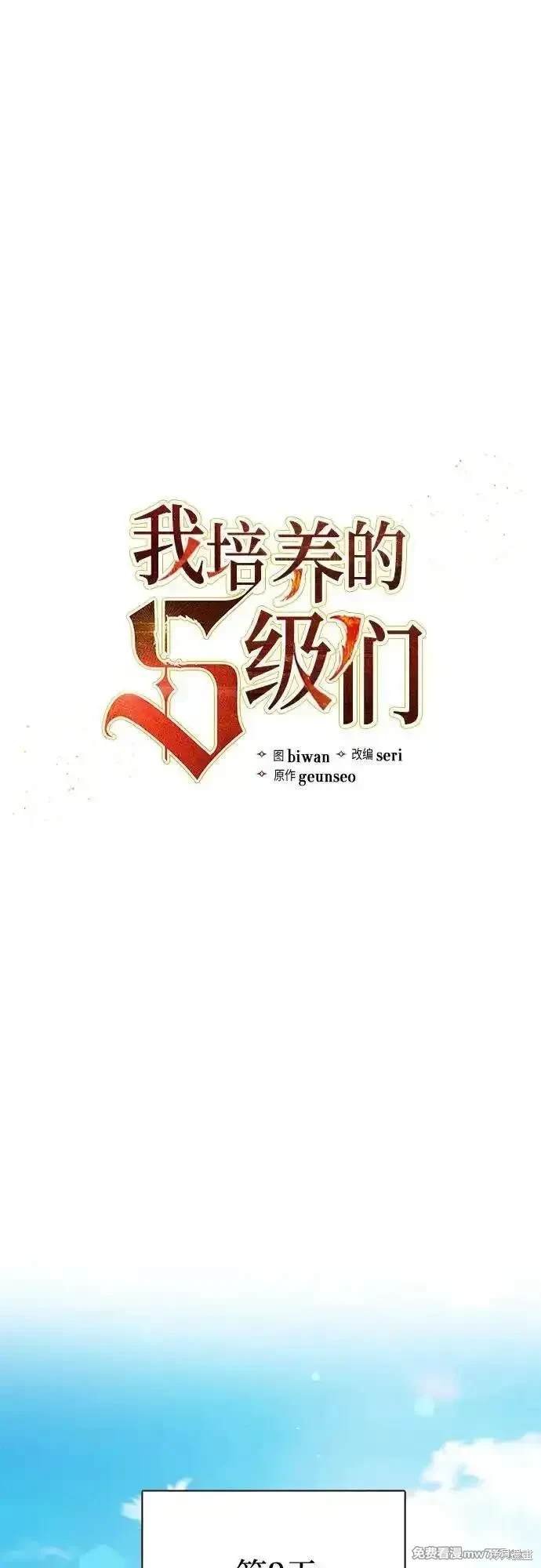 第152话
