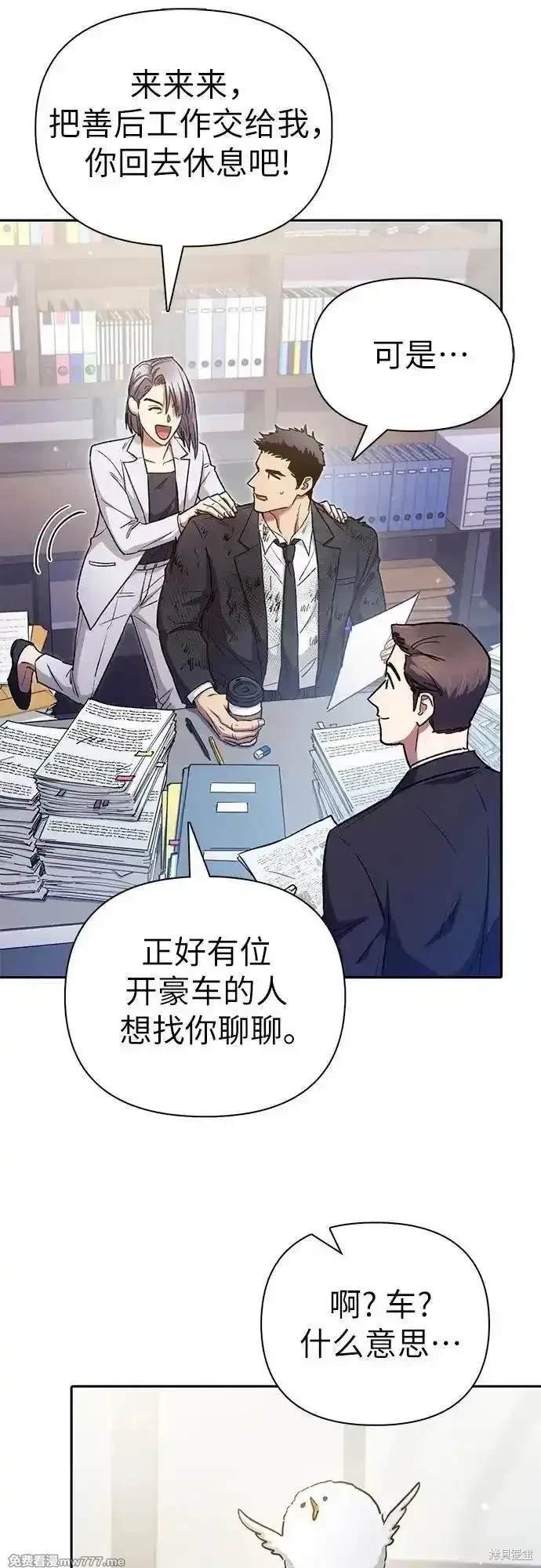 第152话