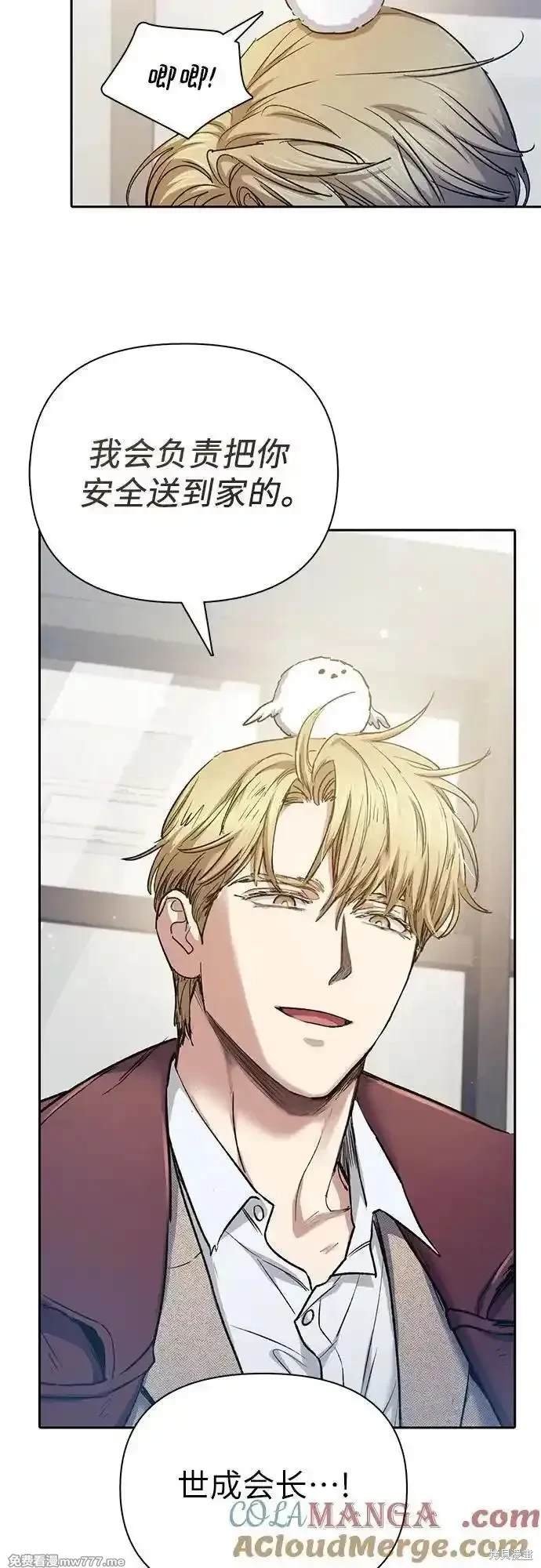 第152话