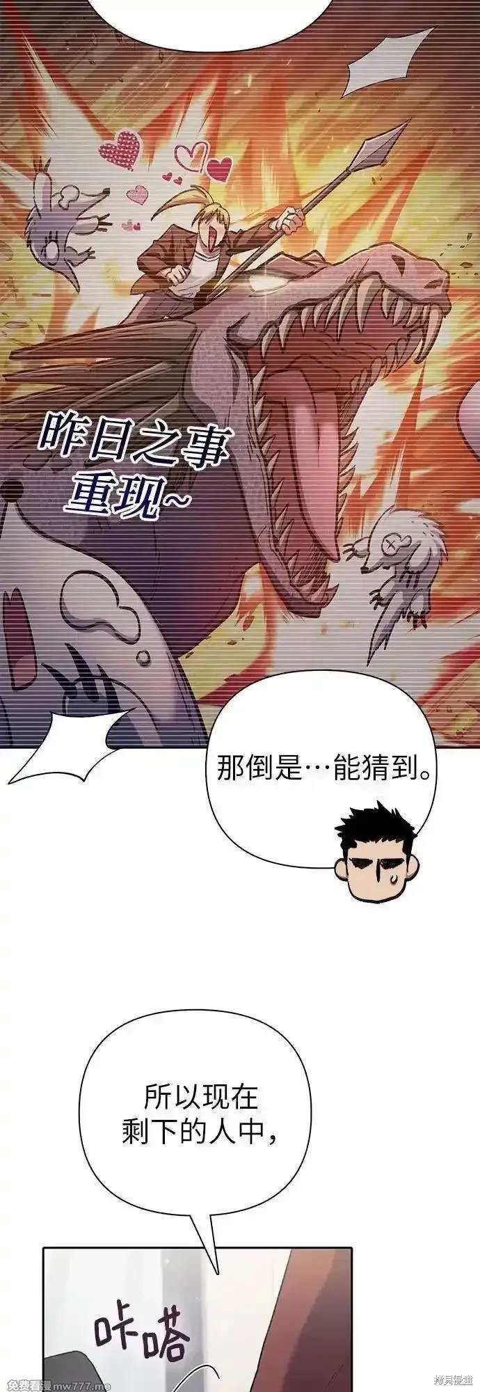 第152话