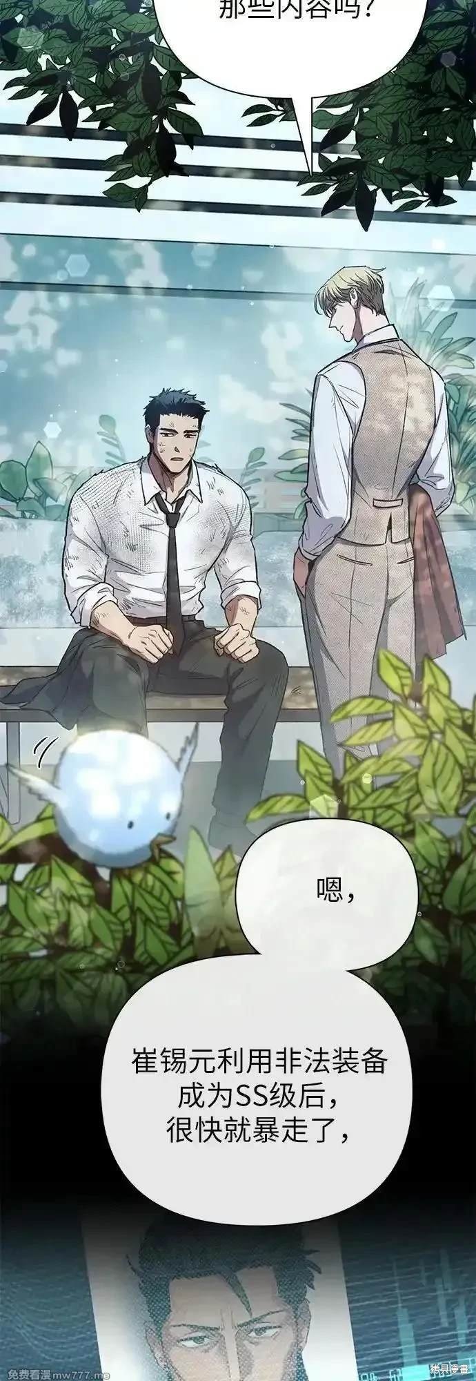第152话