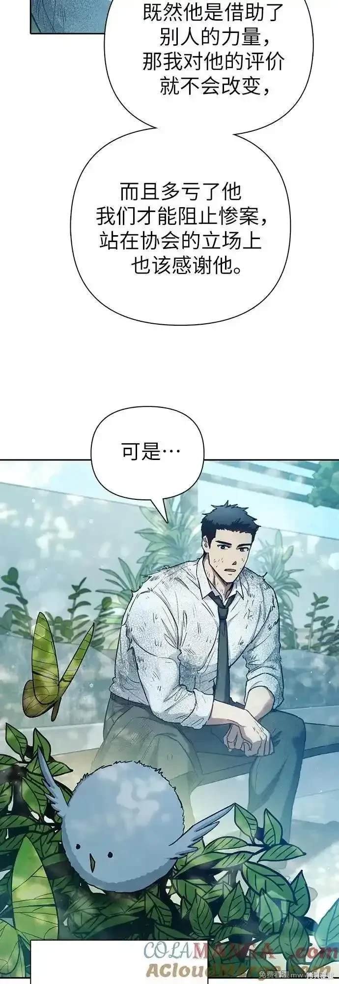 第152话