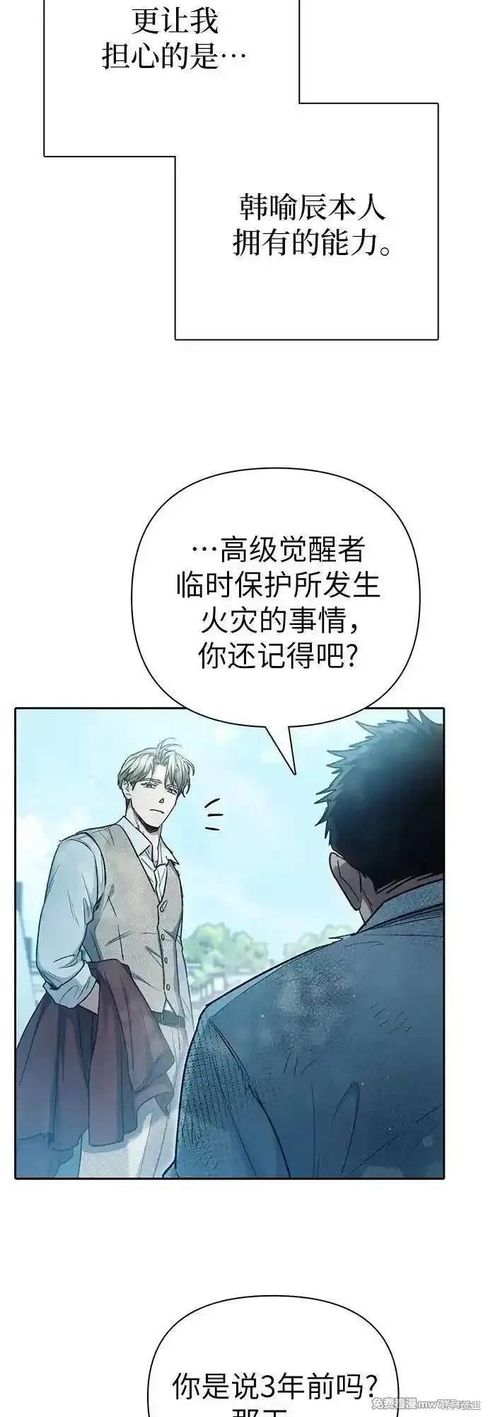 第152话