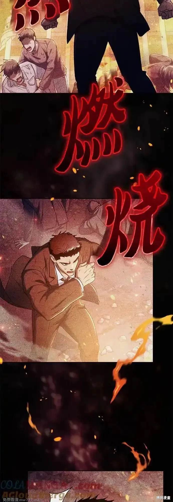 第152话