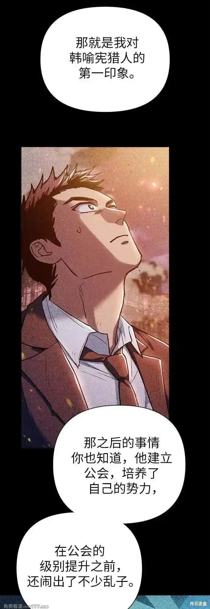 第152话