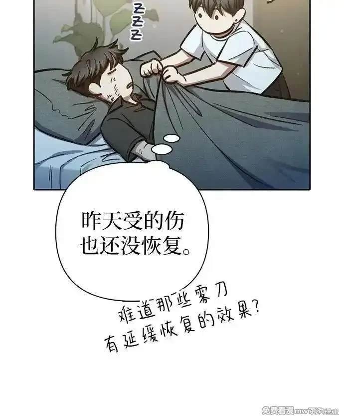 第152话
