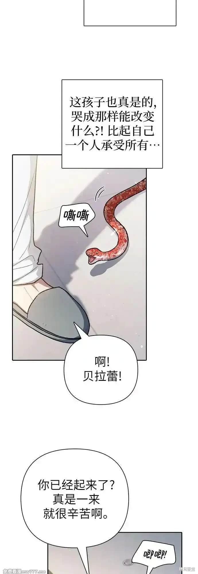 第152话