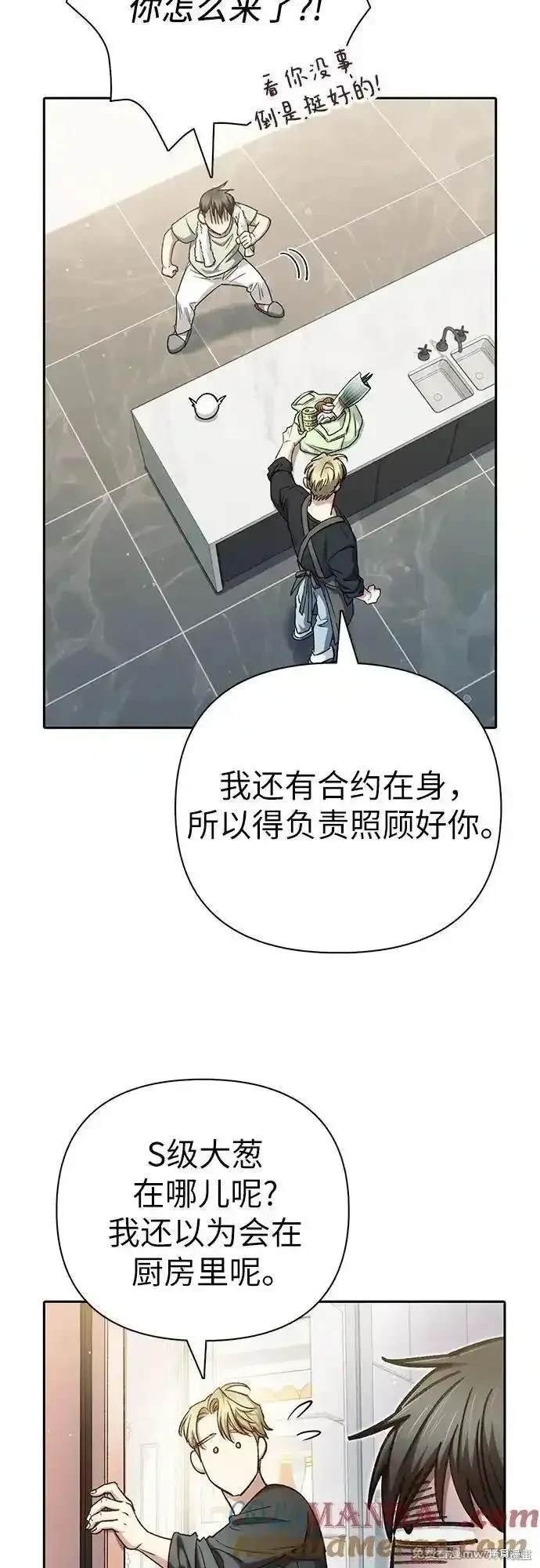 第152话