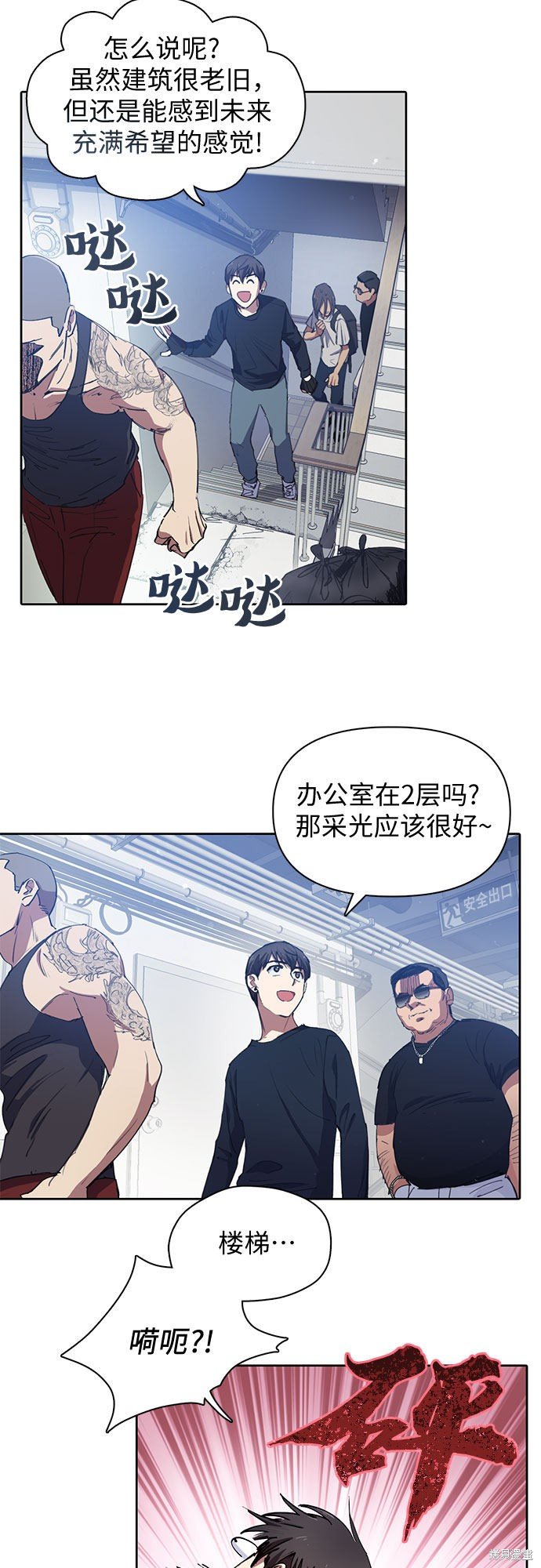 第16话