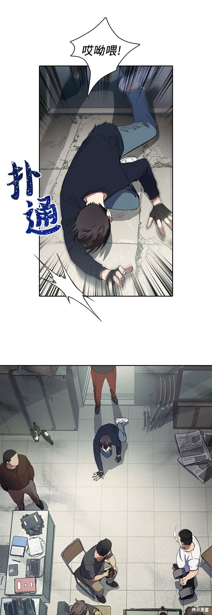 第16话