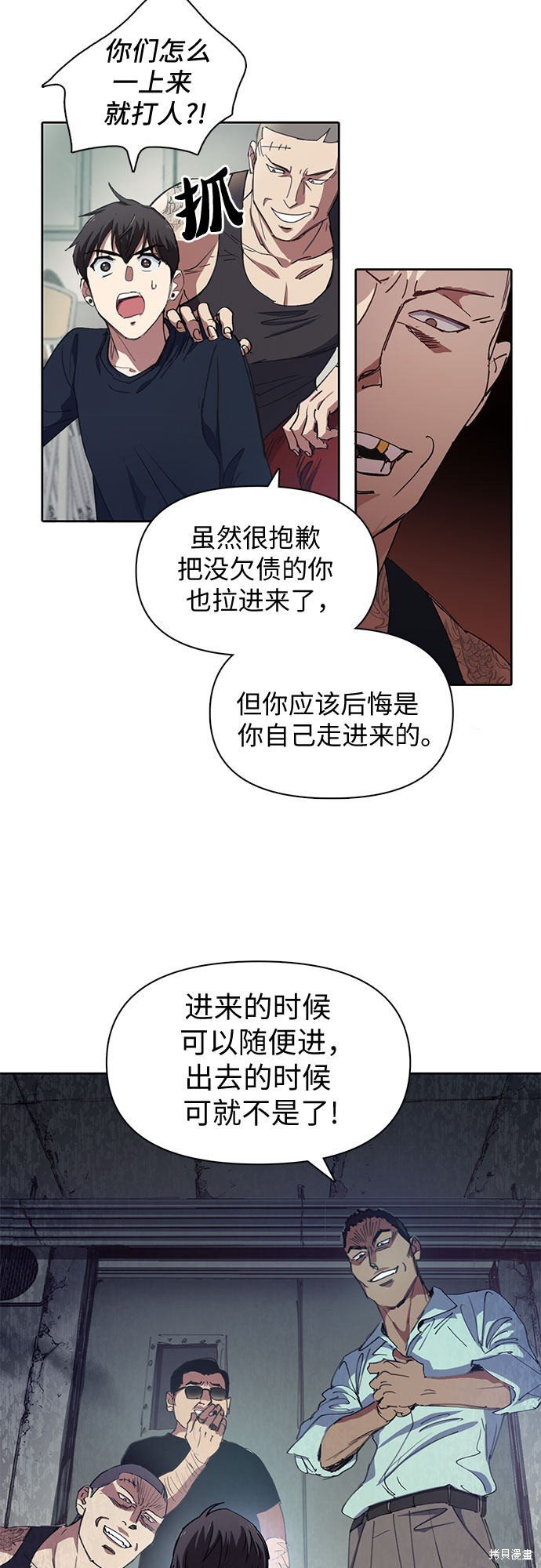 第16话
