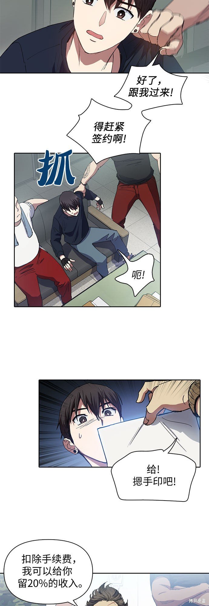 第16话