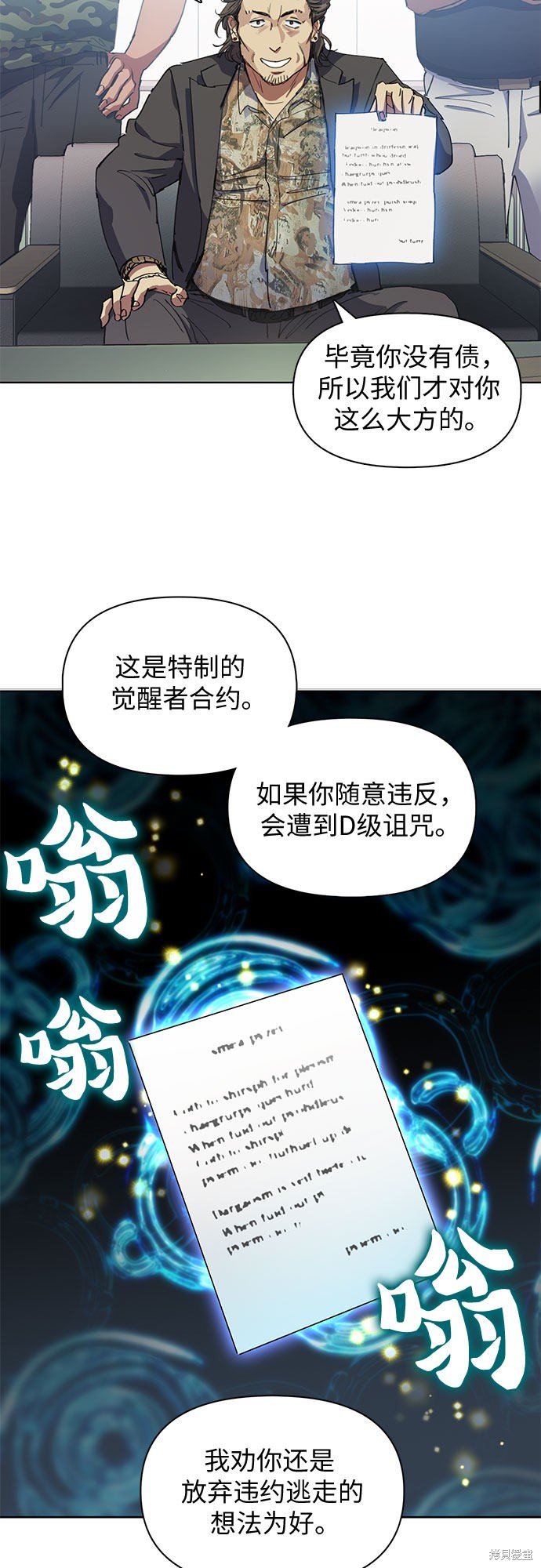 第16话