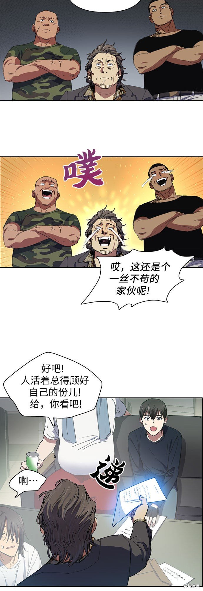 第16话