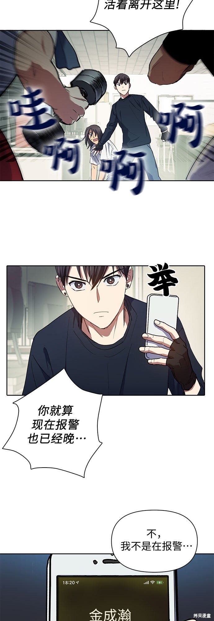 第16话