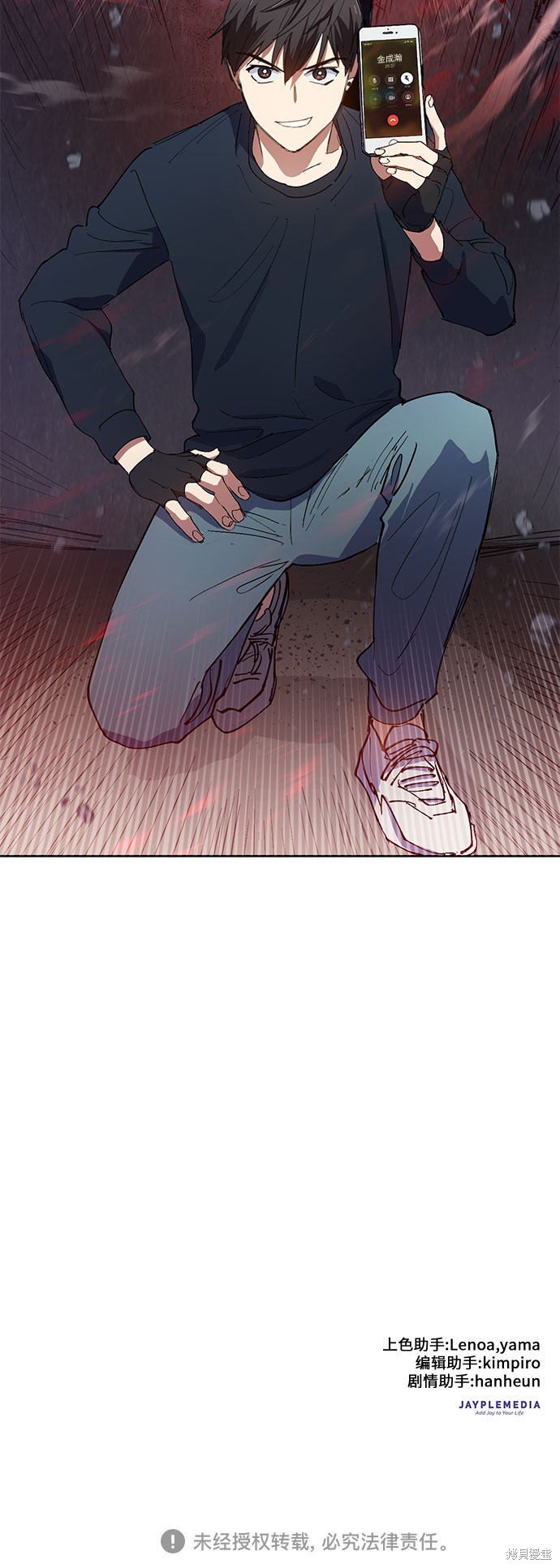第16话