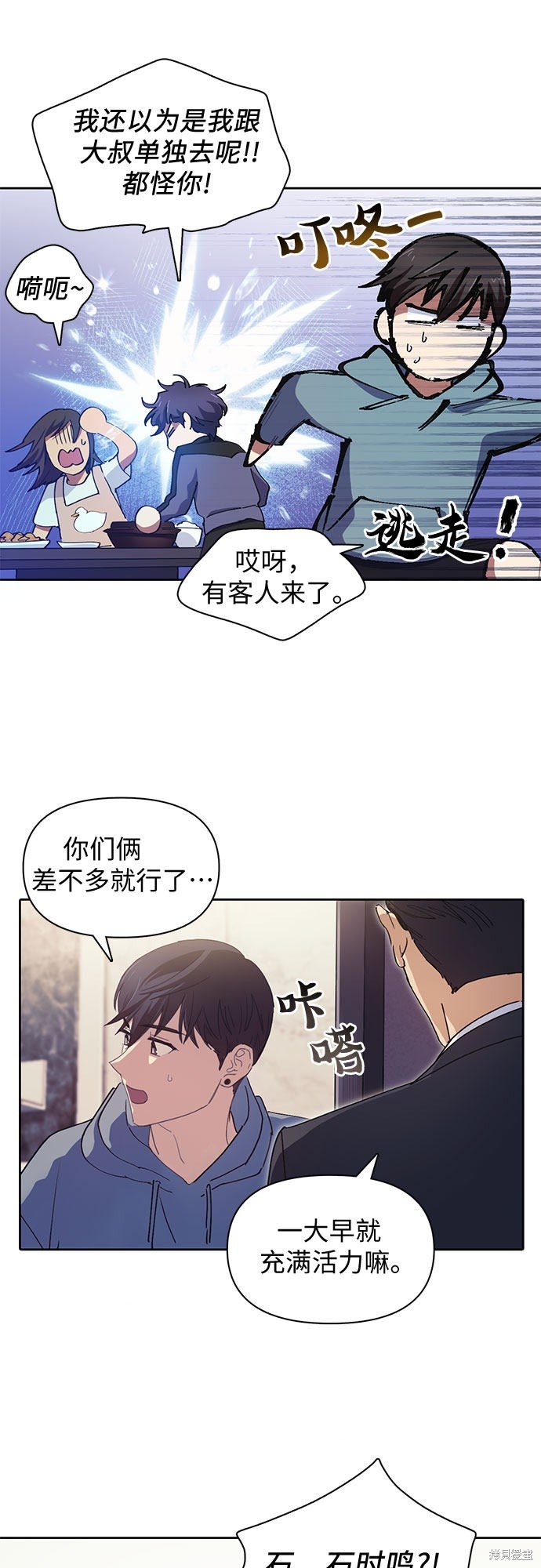 第19话