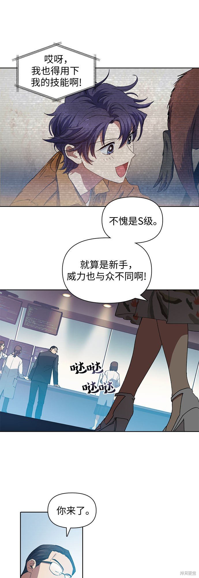 第20话