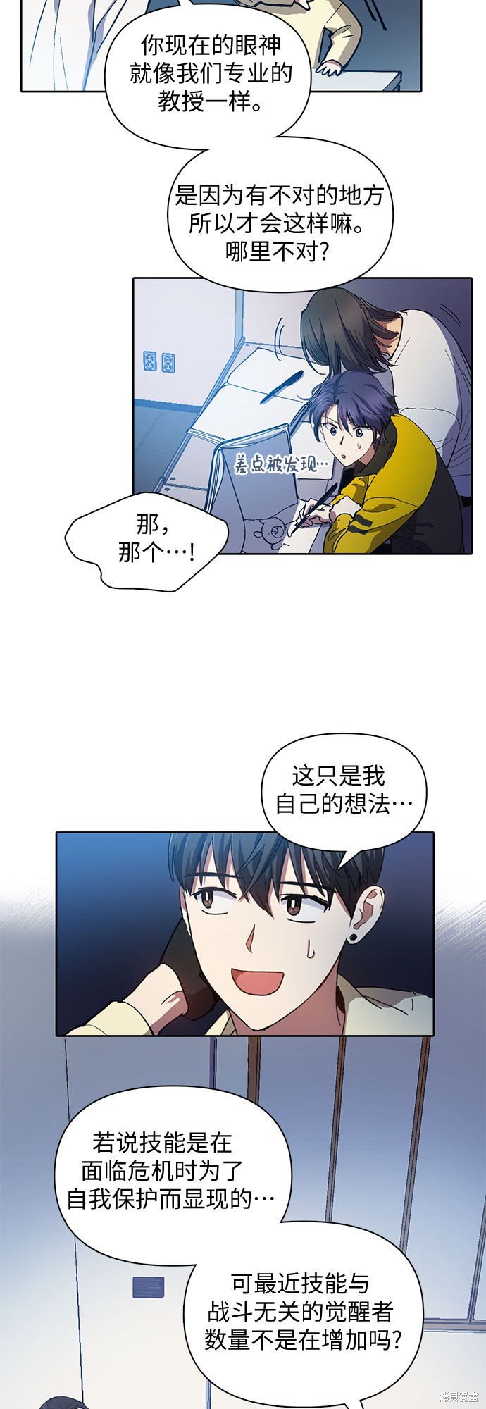 第21话