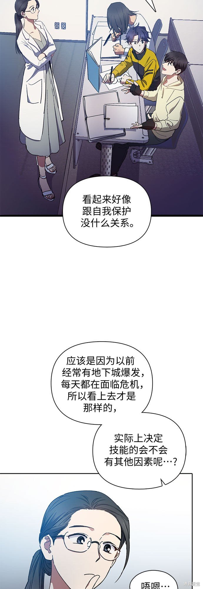 第21话