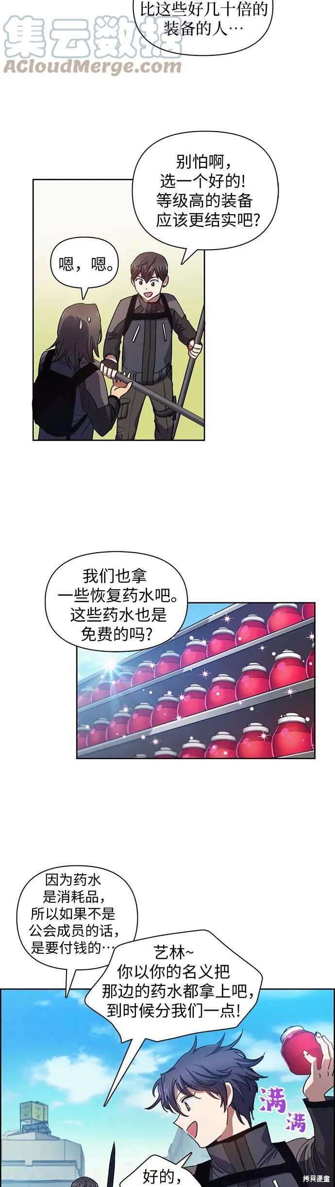 第23话