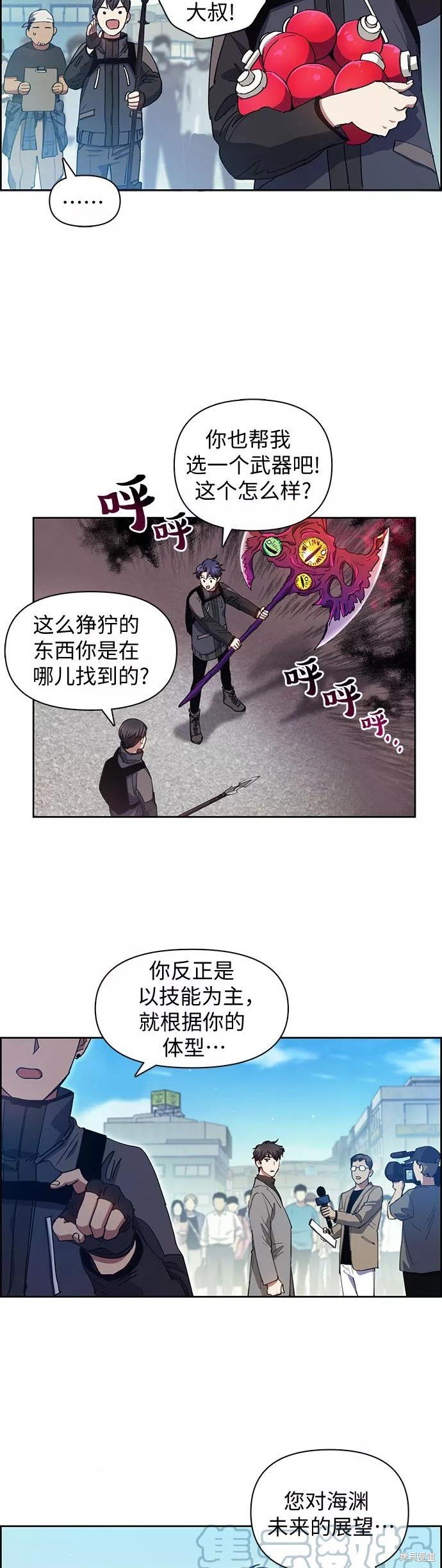第23话