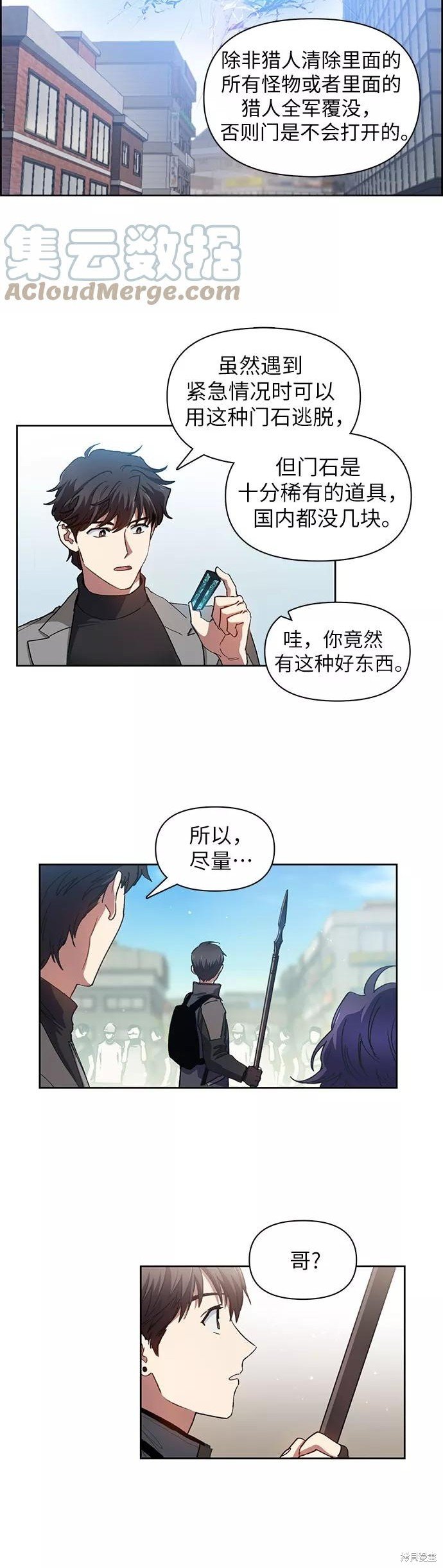 第23话
