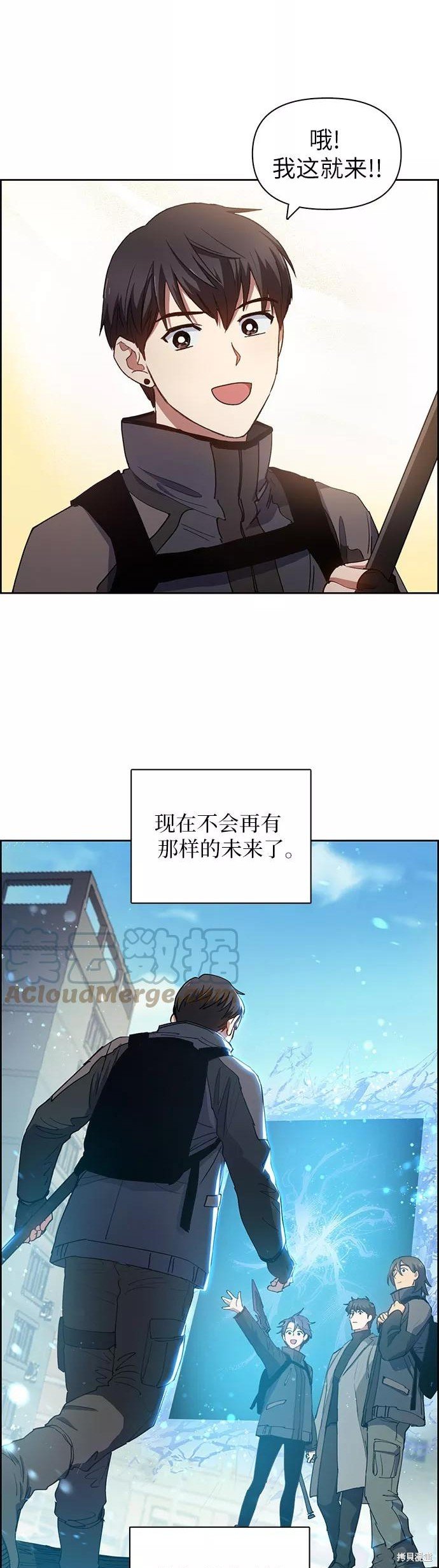 第23话