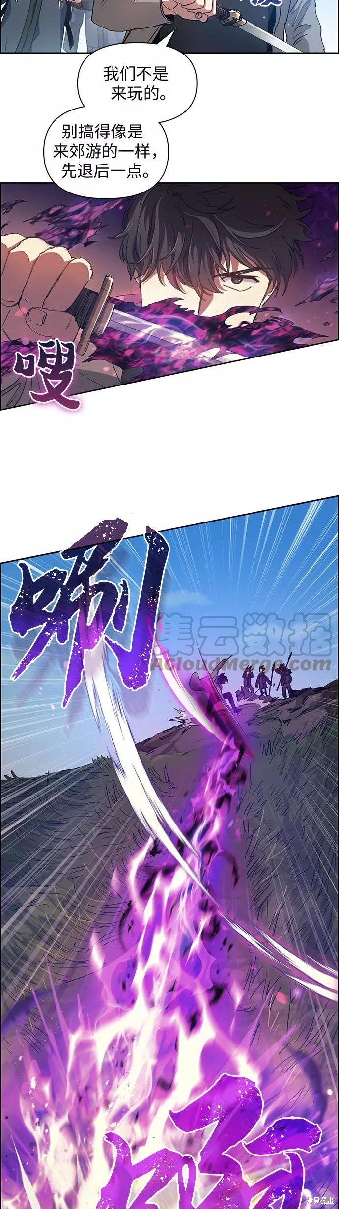 第23话