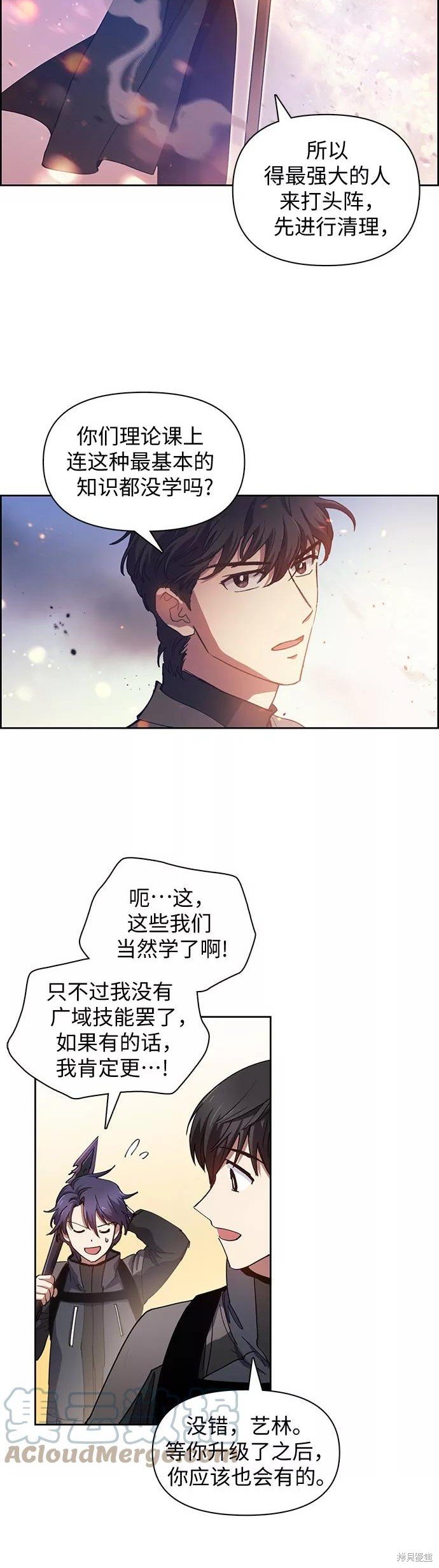第23话