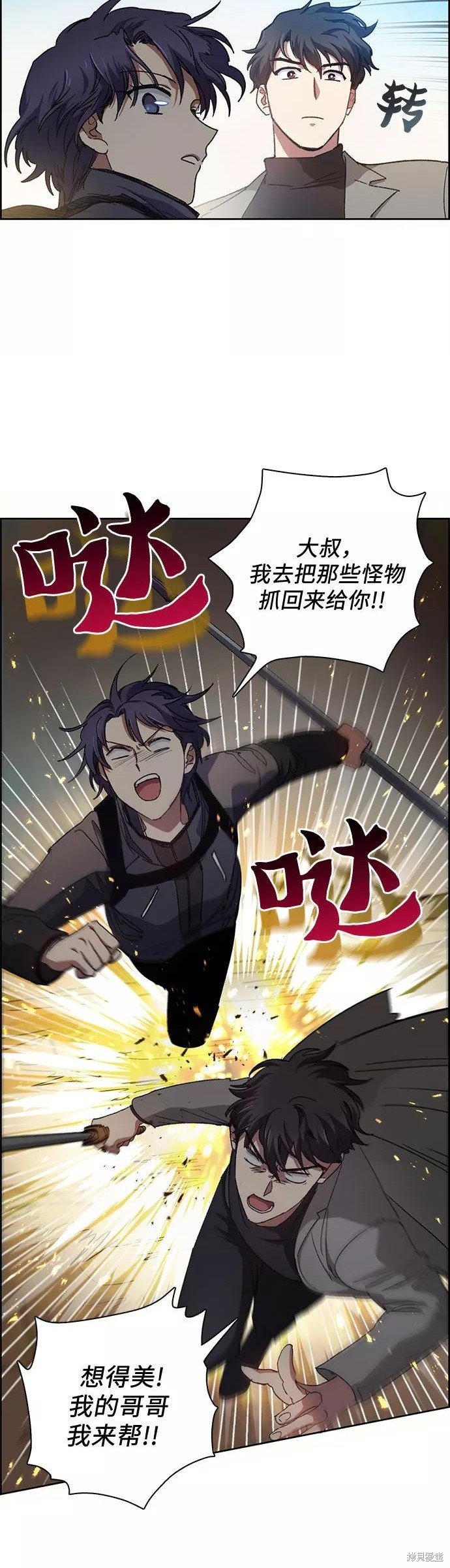 第23话