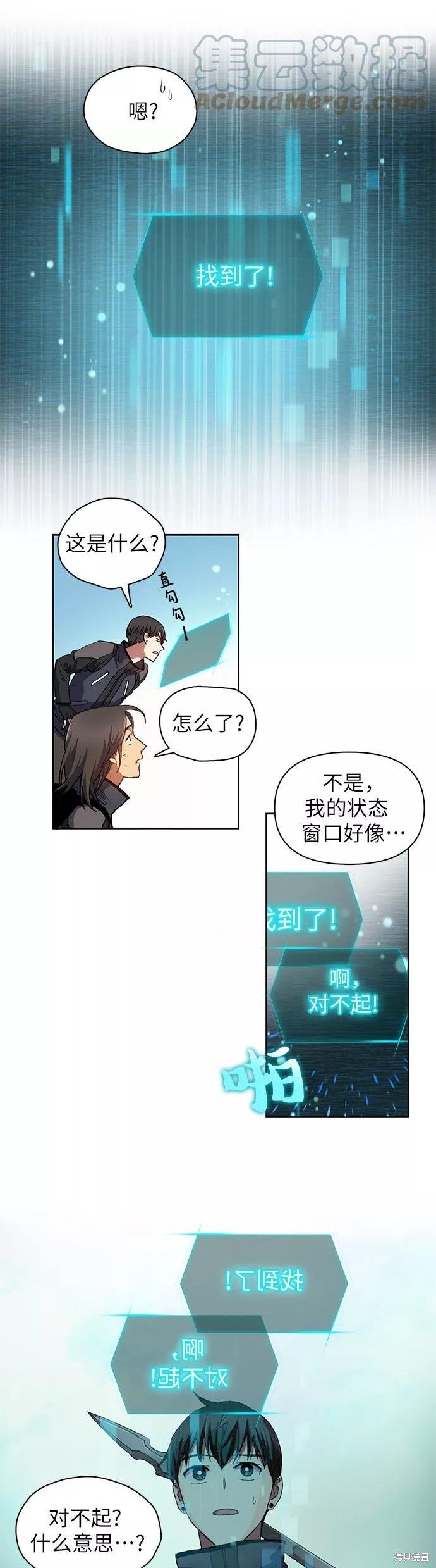 第24话