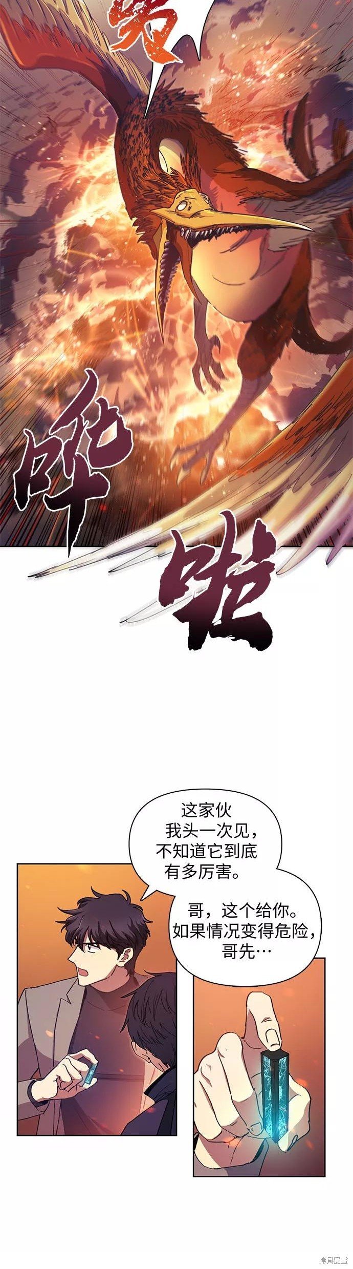 第24话