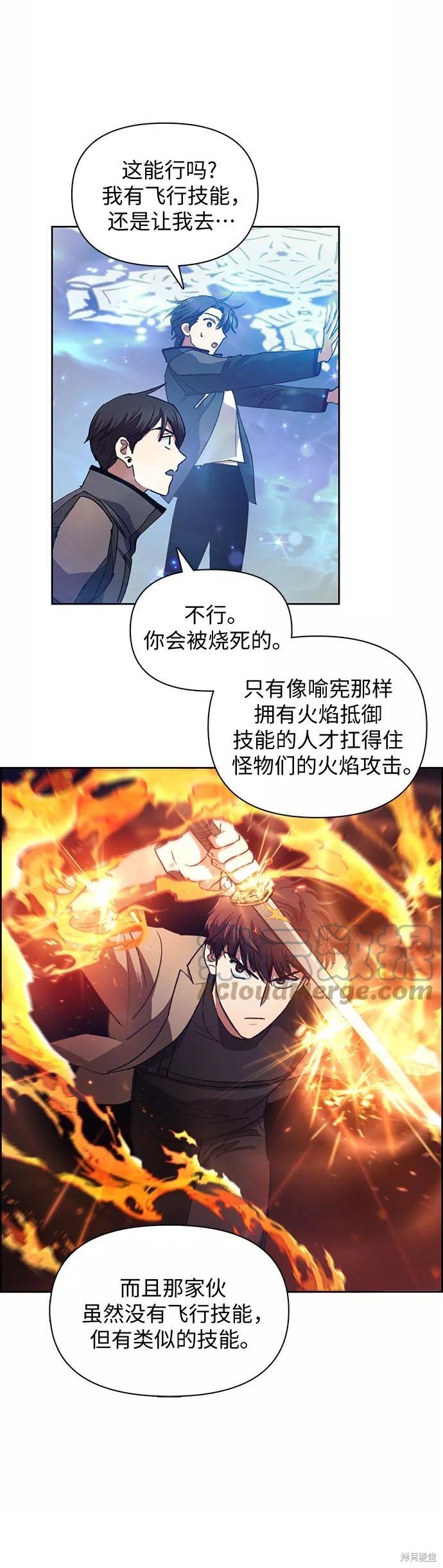 第24话
